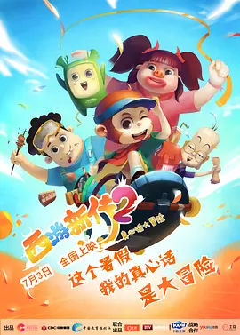 西西大胆视频